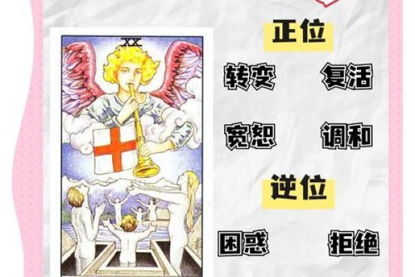 塔罗测试：年后，你的事业发展？