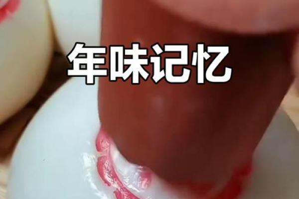 民风民俗，为何在馒头上点红点