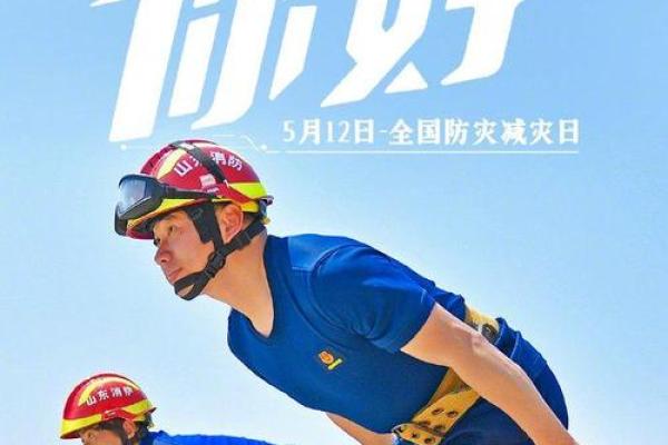 中国5月5日是什么节日 中国5月5日是哪个节日