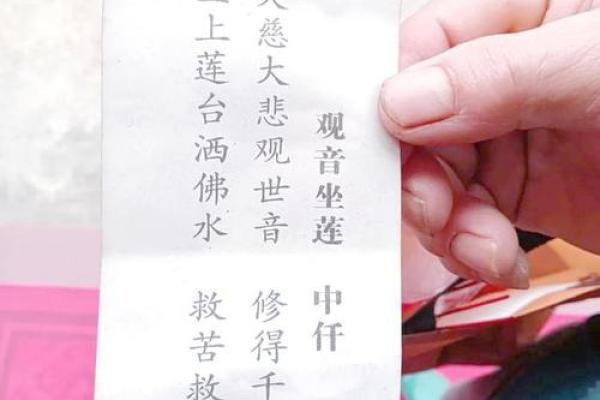 观间灵签第八十五签