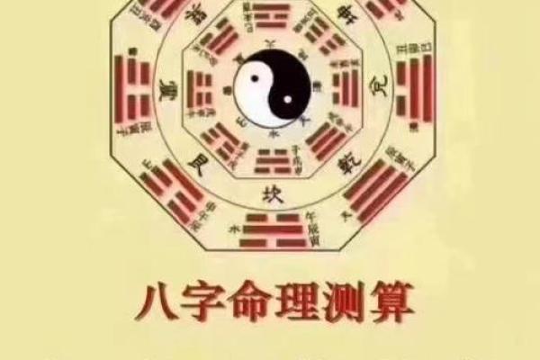 八字算命爱情 这几个八字的组合容易在一起白头偕老