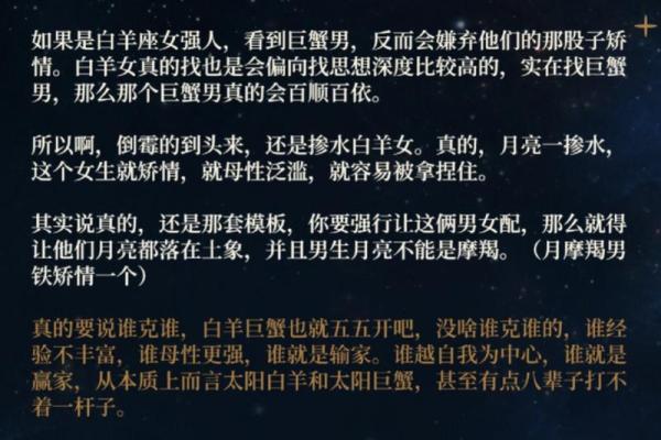 巨蟹女和什么座最配对 巨蟹男和什么座最配对