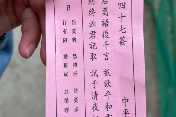 吕祖灵签第55签求子