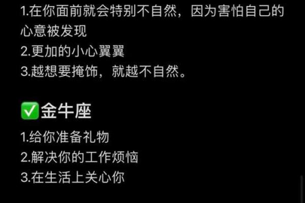 为了力保爱情不失，不设底线的星座