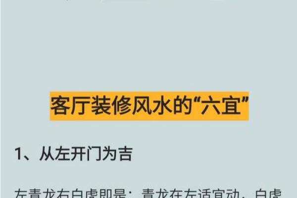 河西房子的风水不好