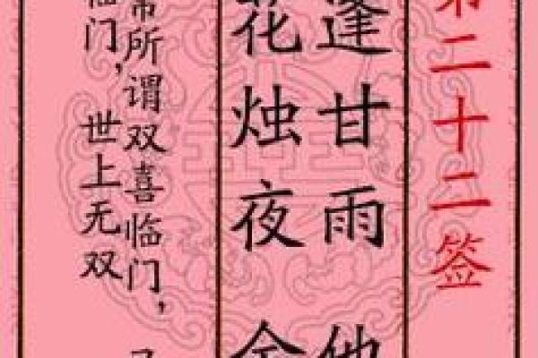 月老灵签17姻缘签 月老灵签姻缘签33启示？