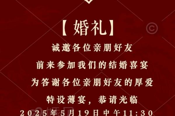 5月18结婚吉日 今年5月18日结婚好吗？
