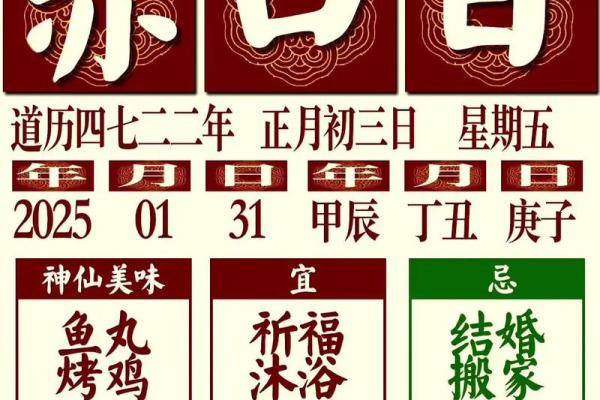 2024年打牌财运方位 属狗打牌坐哪个方位好