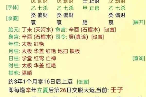 八字缺金缺水起名