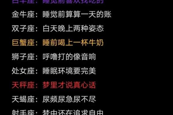 懒癌晚期，饿死也不想动的星座
