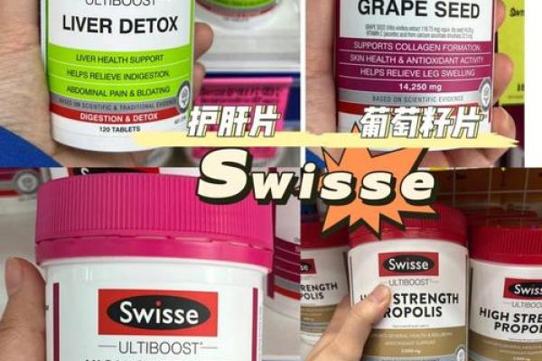 成都紫薇星保健品店怎么样