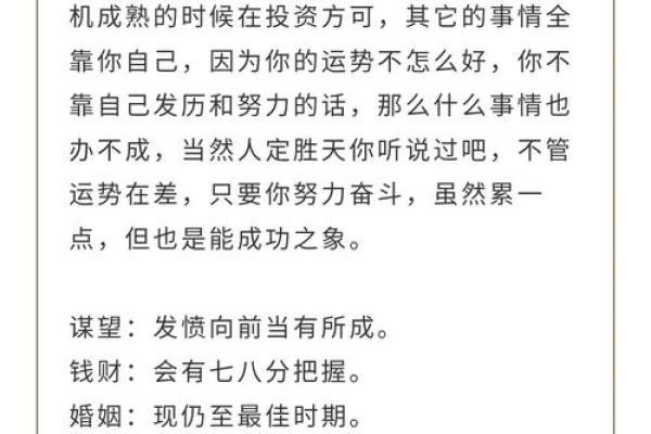 吕祖灵签第十一签姻缘 吕祖灵签第十签详解？