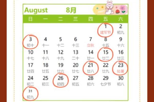 搬家为什么要选择吉日？需要注意什么？
