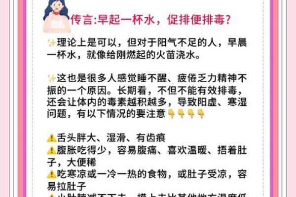 详解：八字水多的好处与坏处