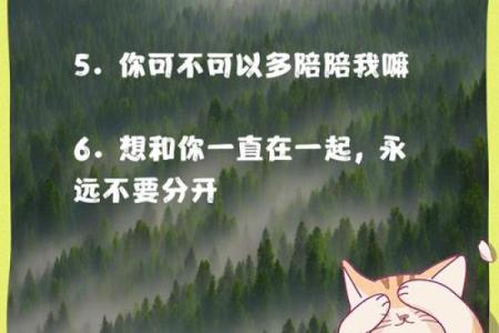 很容易吃醋的星座男，一旦爱上你，渴望每时每刻和你在一起
