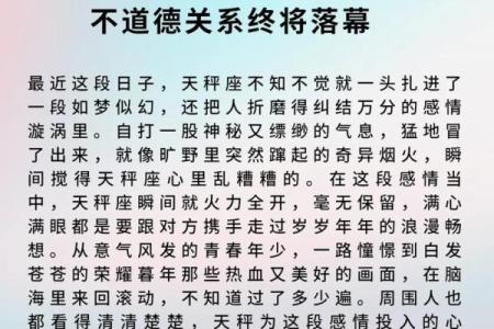 星座塔罗占卜预测可信吗