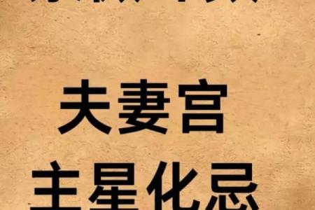 紫微斗数案例分享三：27岁的小伙子不要捡了芝麻丢了西瓜