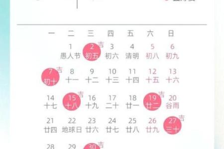 2025年十月几号宜结婚 十月结婚最佳吉日
