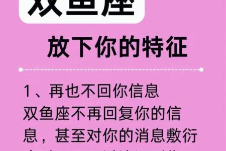 双鱼座最合不来的星座 双鱼座最合得来的星座