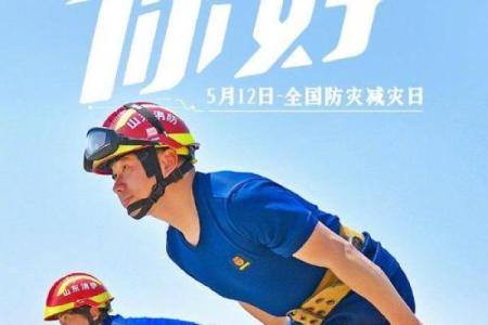 中国5月5日是什么节日 中国5月5日是哪个节日