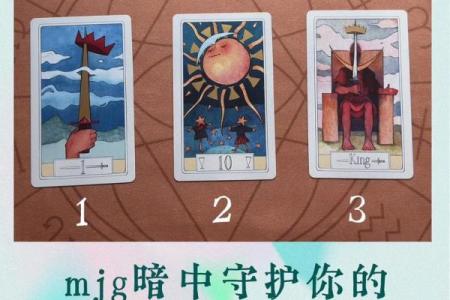 塔罗测试：你在职场最大的缺点-