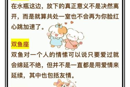 分手星座：哪些星座分手后还想着前任？