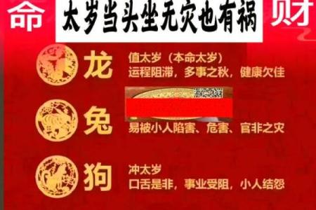 八字会成为瘦人的八字命格