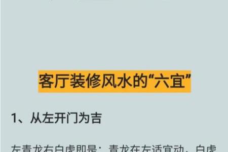 河西房子的风水不好