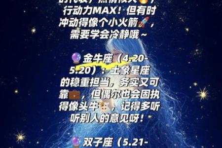 【12星座大揭秘】每个星座最完美的爱情模式！