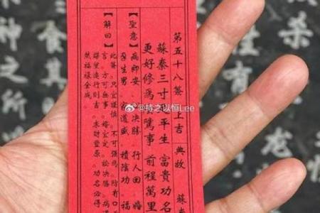 月下老人灵签2l