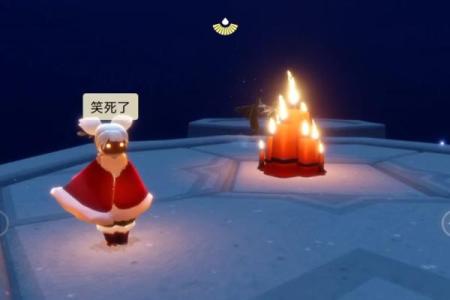 光遇拉黑的人星盘还能点亮吗