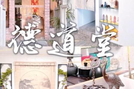 珠海算命