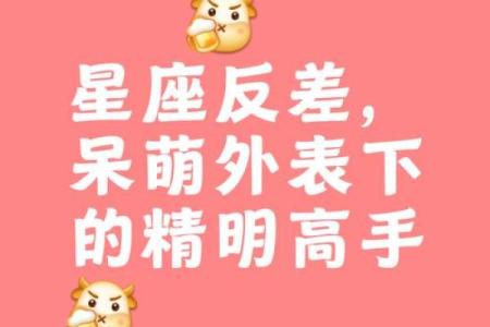 懒癌晚期，饿死也不想动的星座