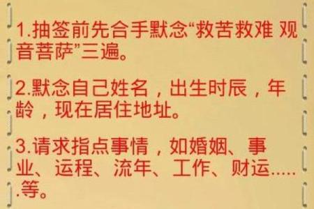 王母娘娘灵签解签抽筌