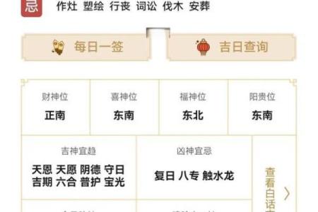 今天财神在哪个方位 财神今日何方