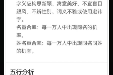 姓名配对测好友关系 姓名配对测好友关系怎么测？