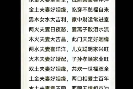 八字算命术和手相面相哪个更准确