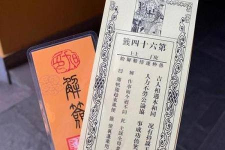 灵顺寺解签三十一