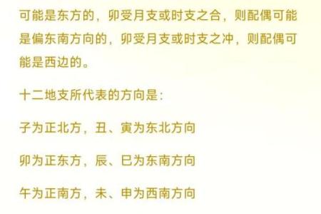 五大方位神  诸神方位怎么使用