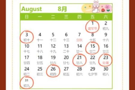搬家为什么要选择吉日？需要注意什么？