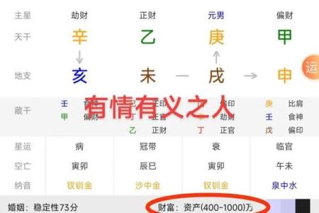子平八字排盘最新版本下载,下载八字排盘宝官方版