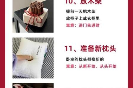 搬新居注意事项介绍 传统民俗需遵守哦！