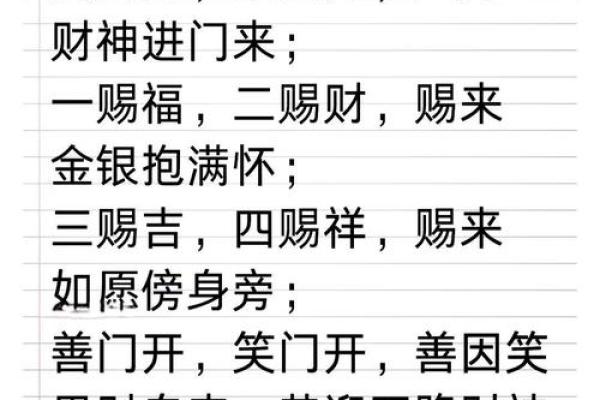 属猪的财神方位