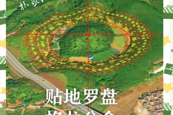 坟地风水怎么看，教你看出坟地好风水