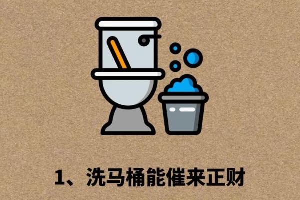 运势不好有福了，教你风水转运