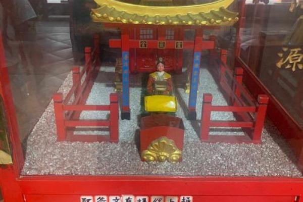 天后宫灵签57号签