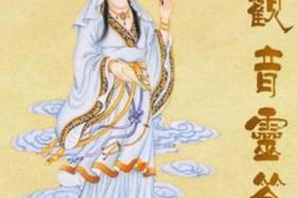 送子娘娘灵签8求子