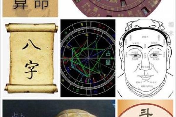 算命玄学剧集推荐