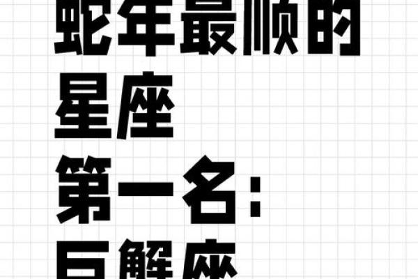 属鸡的巨蟹女和什么属相星座合适