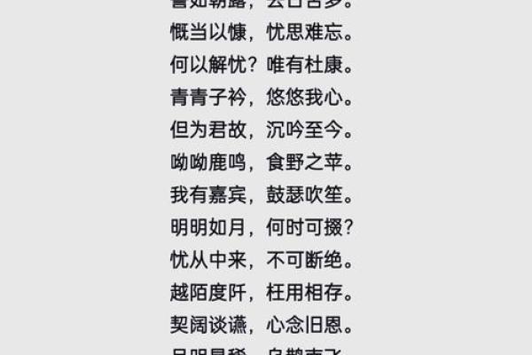 在哪个朝代中秋节才开始成为固定的节日-